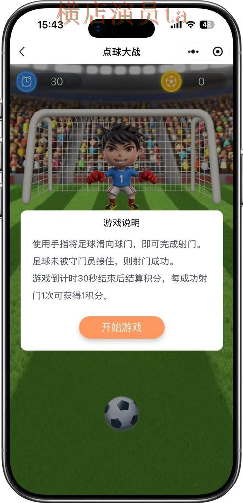世界杯竞猜平台推荐合集：覆盖玩法指南与入口方式 - 2026世界杯