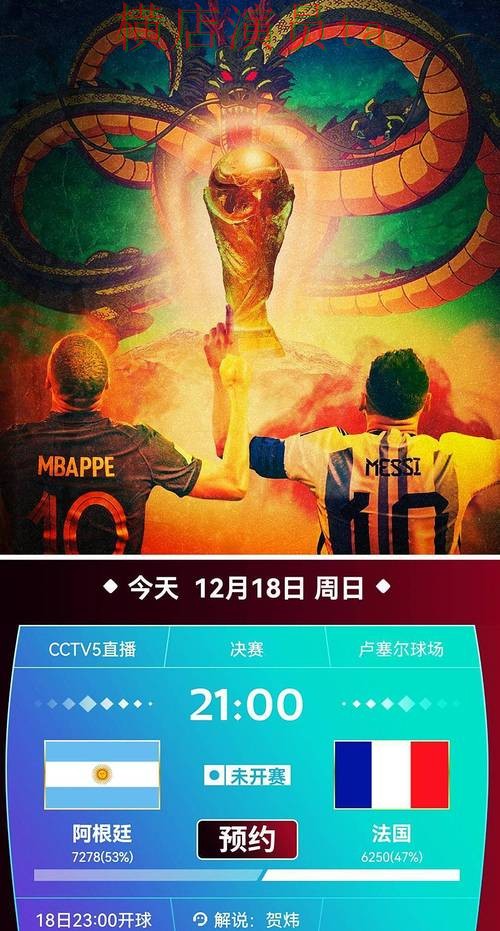 世界杯竞猜网站实测对比合集:覆盖安全入口与入口方式 - 世界杯直播 世界杯竞猜网站实测对比合集:覆盖安全入口与入口方式 - 世界杯直播