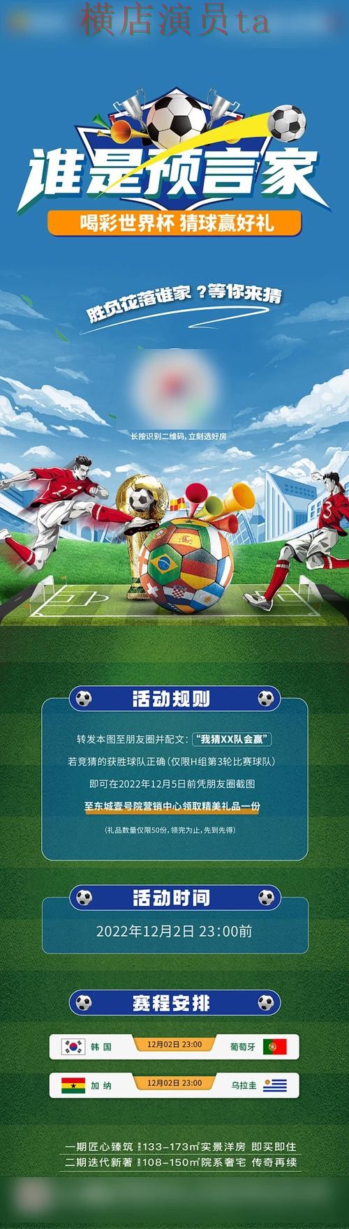 世界杯竞猜入口汇总合集:覆盖稳定性评测与入口方式 - 世界杯赛事中心 世界杯竞猜入口汇总合集:覆盖稳定性评测与入口方式 - 世界杯赛事中心