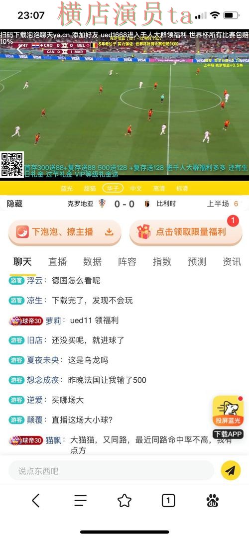 整理世界杯投注网站大全:从平台排行到使用全流程解析 - 世界杯直播 整理世界杯投注网站大全:从平台排行到使用全流程解析 - 世界杯直播