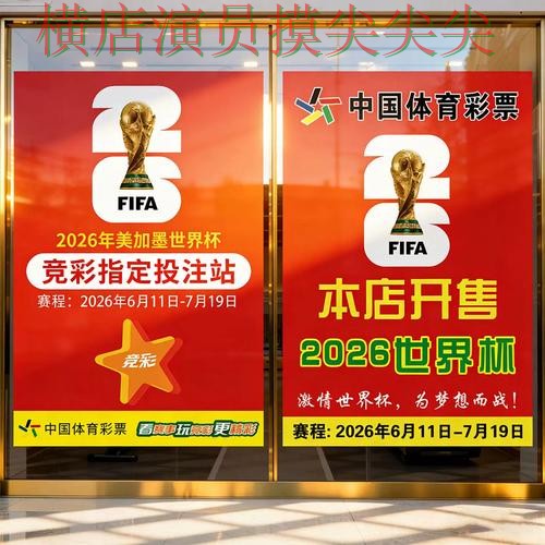 世界杯投注入口深度评测:聚焦直播入口与赛事直播体验 - 世界杯赛事中心 世界杯投注入口深度评测:聚焦直播入口与赛事直播体验 - 世界杯赛事中心